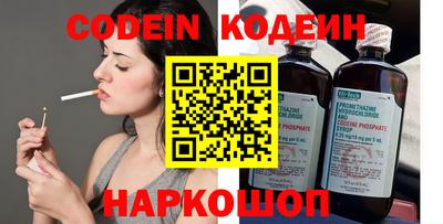 кокаин премиум Конаково