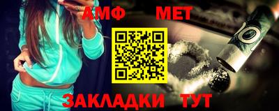 мефедрон VHQ Комсомольск-на-Амуре