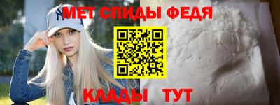 мефедрон VHQ Комсомольск-на-Амуре