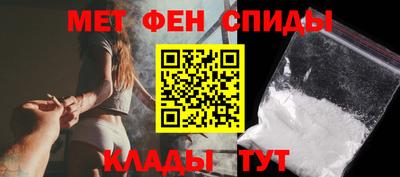мефедрон VHQ Комсомольск-на-Амуре