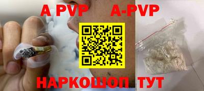 мет Коммунар