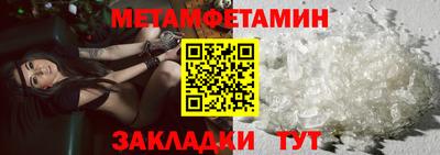 мет Коммунар