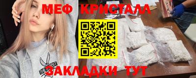 кокаин премиум Конаково