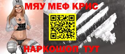 мет Коммунар