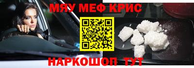 мефедрон VHQ Комсомольск-на-Амуре