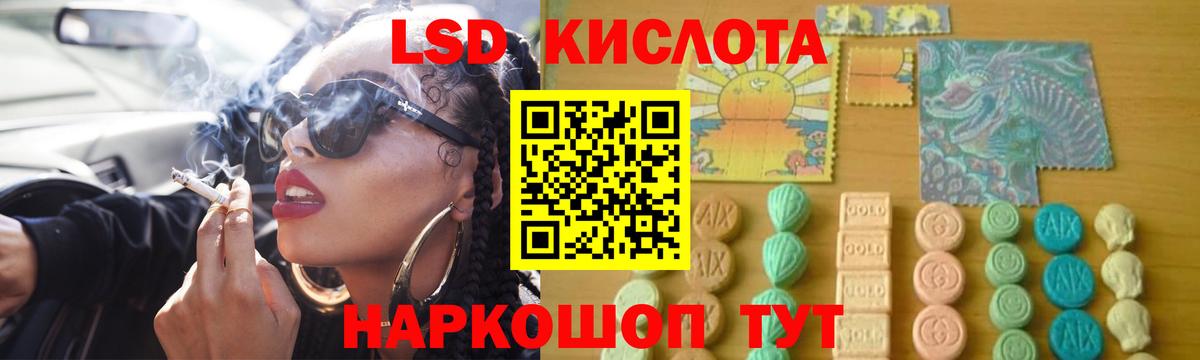 Луга  Лсд 25 экстази ecstasy  Вход с VPN  Лсд 25 экстази кислота 
