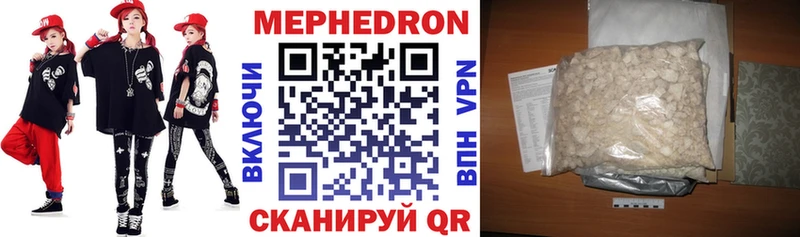 Меф 4 MMC  Луга 