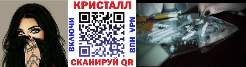 что такое наркотик мега tor Первитин мет Луга
