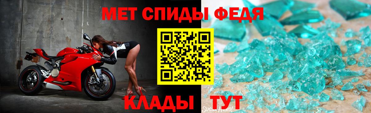Луга  Метамфетамин витя  Вход с VPN 