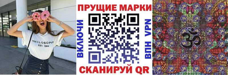 Марки 25I-NBOMe 1,5мг  Луга 