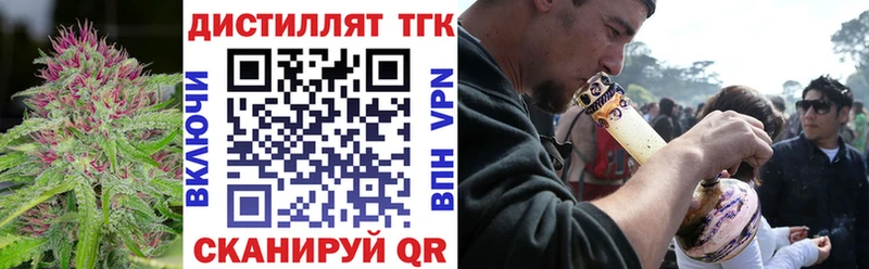 mega вход  Луга  Дистиллят ТГК вейп  где купить  