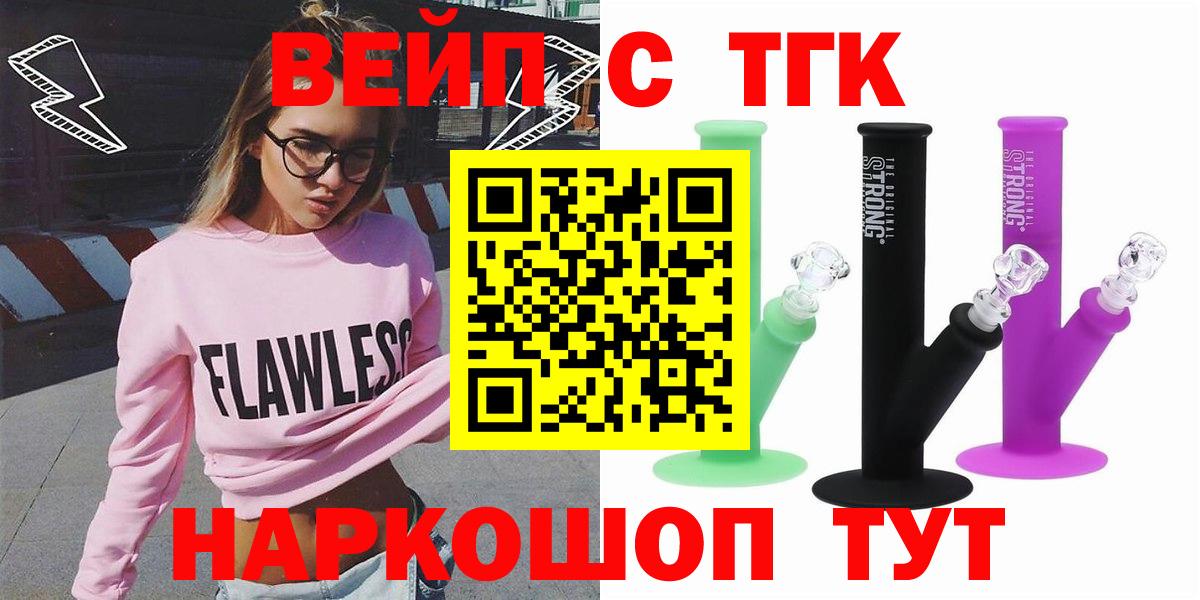 Мефедрон Луга