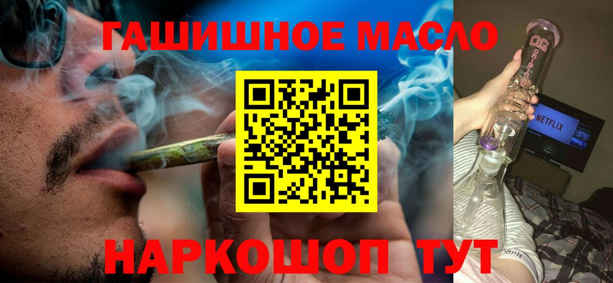 OMG ТОР  ТГК вейп  Вход с VPN  Луга 