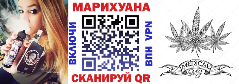 закладки  Луга  Шишки марихуана семена 