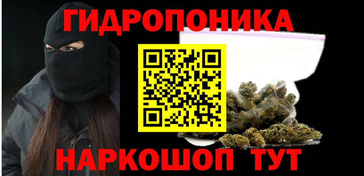Луга  Конопля White Widow  Вход с VPN  МАРИХУАНА ГИДРОПОН  Каннабис марихуана 