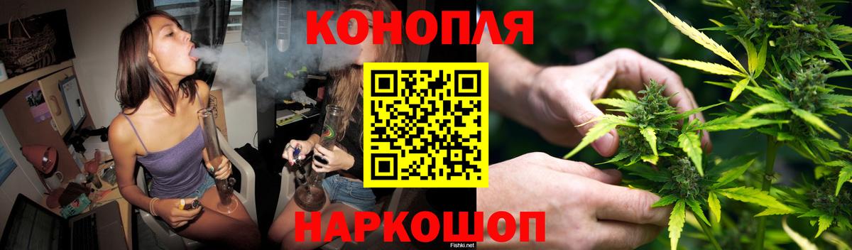 МАРИХУАНА тримм Луга